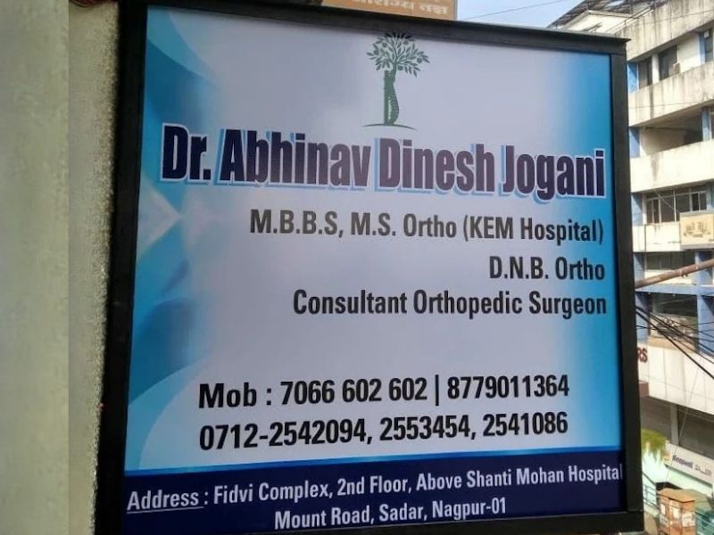 Dr. Abhinav Jogani – Orthopedic Surgeon In Nagpur (3)